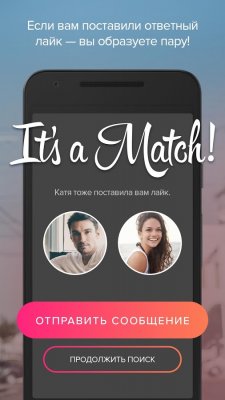 Онлайн-знакомства на Android и iOS — ТОП-5 приложений