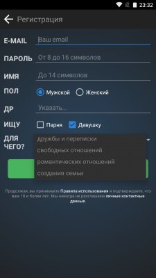 Онлайн-знакомства на Android и iOS — ТОП-5 приложений