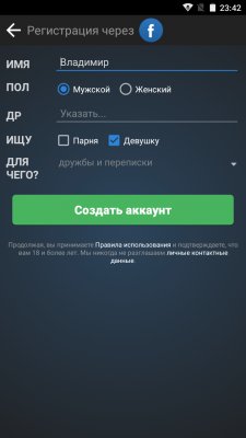 Онлайн-знакомства на Android и iOS — ТОП-5 приложений