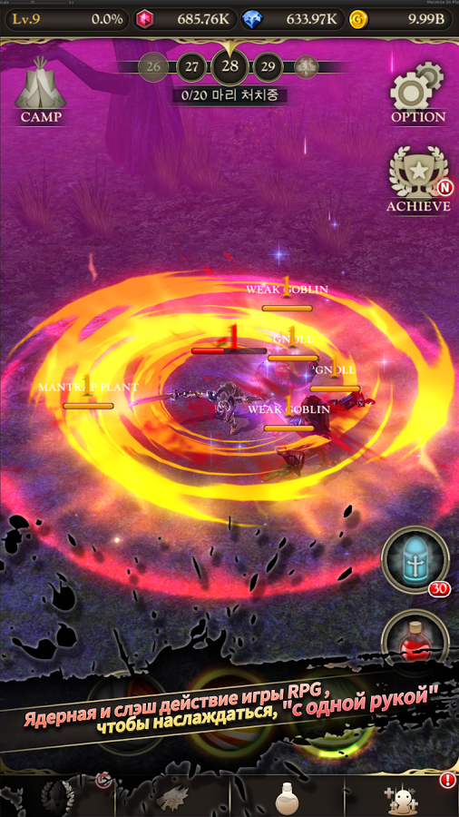 Infinity Alive 1.1.16. Скриншот 2