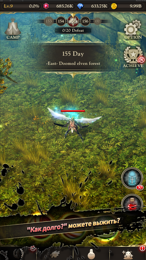 Infinity Alive 1.1.16. Скриншот 3