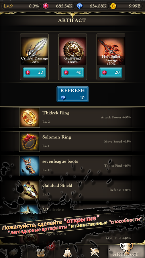 Infinity Alive 1.1.16. Скриншот 4