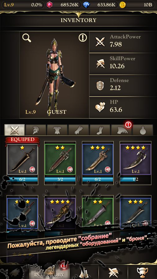 Infinity Alive 1.1.16. Скриншот 5