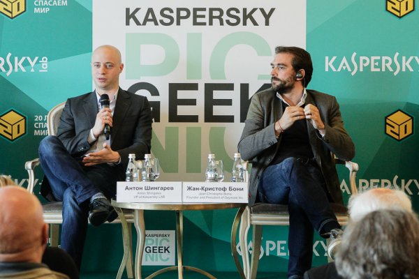 Участники Geek Picnic 2017 прибыли в Москву