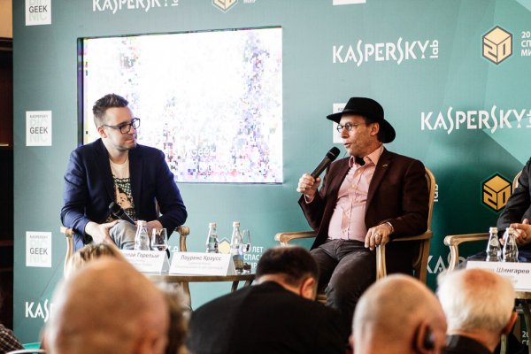 Участники Geek Picnic 2017 прибыли в Москву