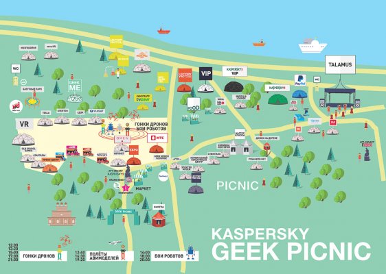 Kaspersky Geek Picnic: Игры разума 2017 — уже в эти выходные!