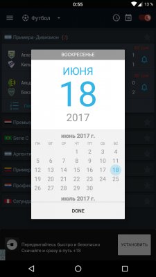 Как следить за спортивными событиями на смартфоне
