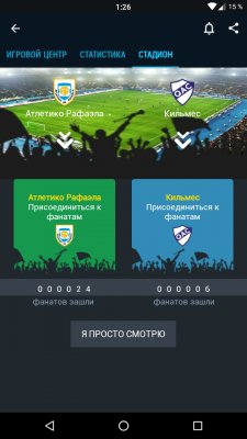 Как следить за спортивными событиями на смартфоне