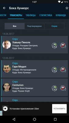 Как следить за спортивными событиями на смартфоне
