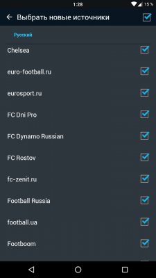 Как следить за спортивными событиями на смартфоне