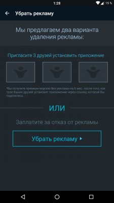 Как следить за спортивными событиями на смартфоне