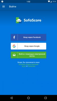 Как следить за спортивными событиями на смартфоне