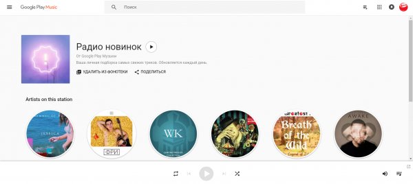 Эксклюзивные функции Google Play Музыки открыли для всех