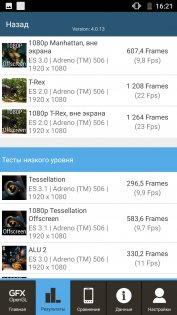 Обзор Aquaris X + РОЗЫГРЫШ — Железо. 27