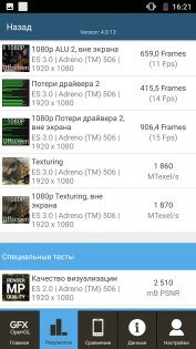 Обзор Aquaris X + РОЗЫГРЫШ — Железо. 28