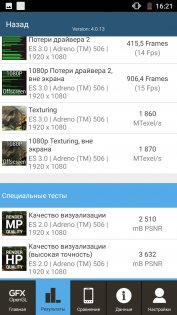 Обзор Aquaris X + РОЗЫГРЫШ — Железо. 29