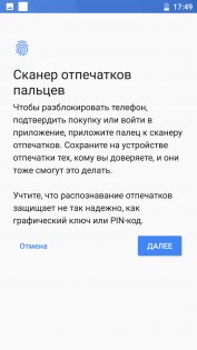 Обзор Aquaris X + РОЗЫГРЫШ — Железо. 51