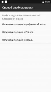 Обзор Aquaris X + РОЗЫГРЫШ — Железо. 52