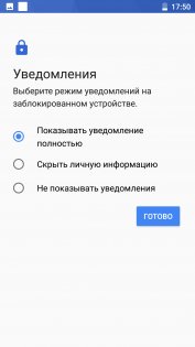 Обзор Aquaris X + РОЗЫГРЫШ — Железо. 55