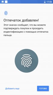 Обзор Aquaris X + РОЗЫГРЫШ — Железо. 58