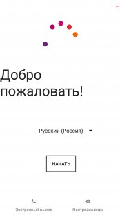 Обзор Aquaris X + РОЗЫГРЫШ — Программное обеспечение. 1