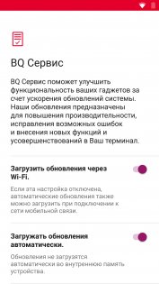 Обзор Aquaris X + РОЗЫГРЫШ — Программное обеспечение. 3