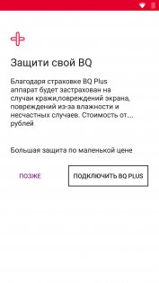 Обзор Aquaris X + РОЗЫГРЫШ — Программное обеспечение. 4