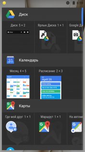 Обзор Aquaris X + РОЗЫГРЫШ — Программное обеспечение. 5
