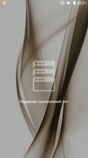 Обзор Aquaris X + РОЗЫГРЫШ — Программное обеспечение. 6