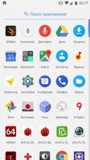 Обзор Aquaris X + РОЗЫГРЫШ — Программное обеспечение. 9