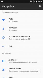 Обзор Aquaris X + РОЗЫГРЫШ — Программное обеспечение. 10