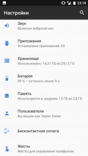 Обзор Aquaris X + РОЗЫГРЫШ — Программное обеспечение. 11