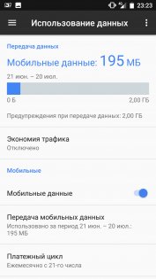 Обзор Aquaris X + РОЗЫГРЫШ — Программное обеспечение. 14
