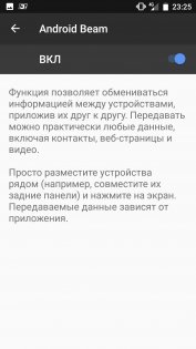 Обзор Aquaris X + РОЗЫГРЫШ — Программное обеспечение. 16