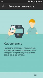 Обзор Aquaris X + РОЗЫГРЫШ — Программное обеспечение. 17