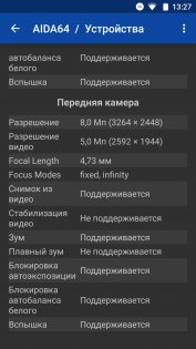 Обзор Aquaris X + РОЗЫГРЫШ — Камера. 3