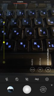 Обзор Aquaris X + РОЗЫГРЫШ — Камера. 6
