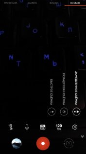 Обзор Aquaris X + РОЗЫГРЫШ — Камера. 9