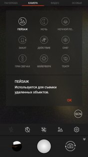 Обзор Aquaris X + РОЗЫГРЫШ — Камера. 11