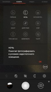 Обзор Aquaris X + РОЗЫГРЫШ — Камера. 12