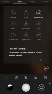 Обзор Aquaris X + РОЗЫГРЫШ — Камера. 13