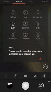 Обзор Aquaris X + РОЗЫГРЫШ — Камера. 14