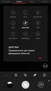 Обзор Aquaris X + РОЗЫГРЫШ — Камера. 15