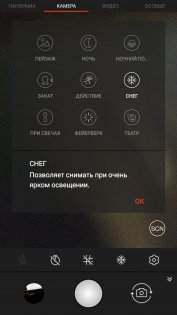 Обзор Aquaris X + РОЗЫГРЫШ — Камера. 16