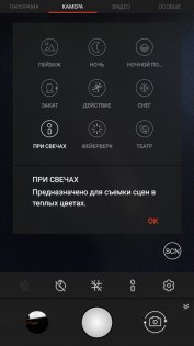Обзор Aquaris X + РОЗЫГРЫШ — Камера. 17