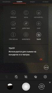 Обзор Aquaris X + РОЗЫГРЫШ — Камера. 19