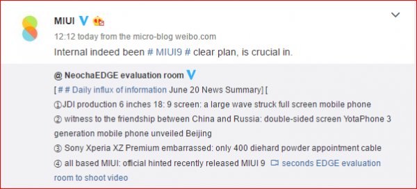 Xiaomi рассказала об особенностях MIUI 9
