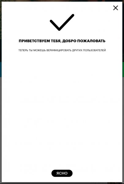 Nimses — только реальные люди