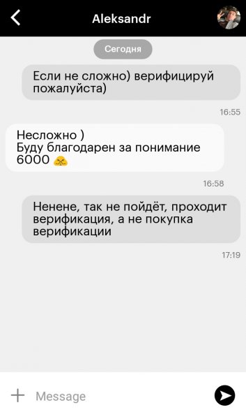 Nimses — только реальные люди