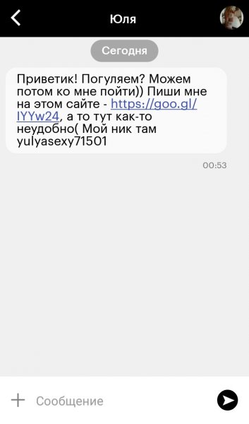 Nimses — только реальные люди